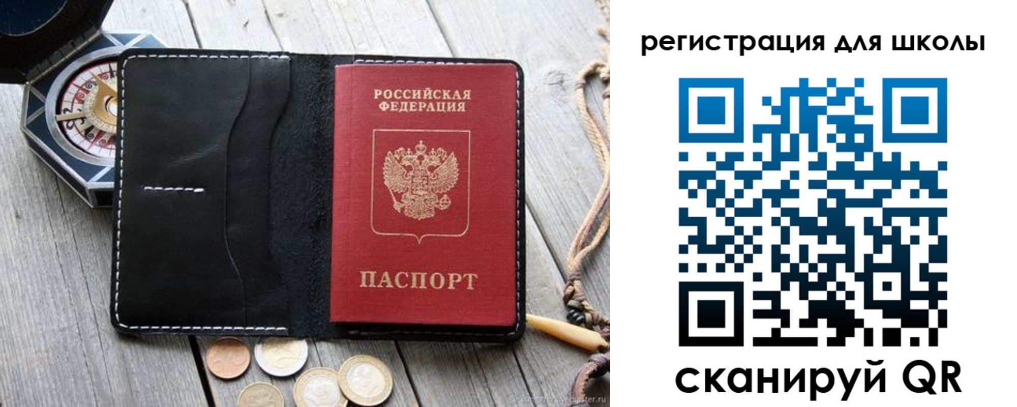 купить прописку в Шлиссельбурге