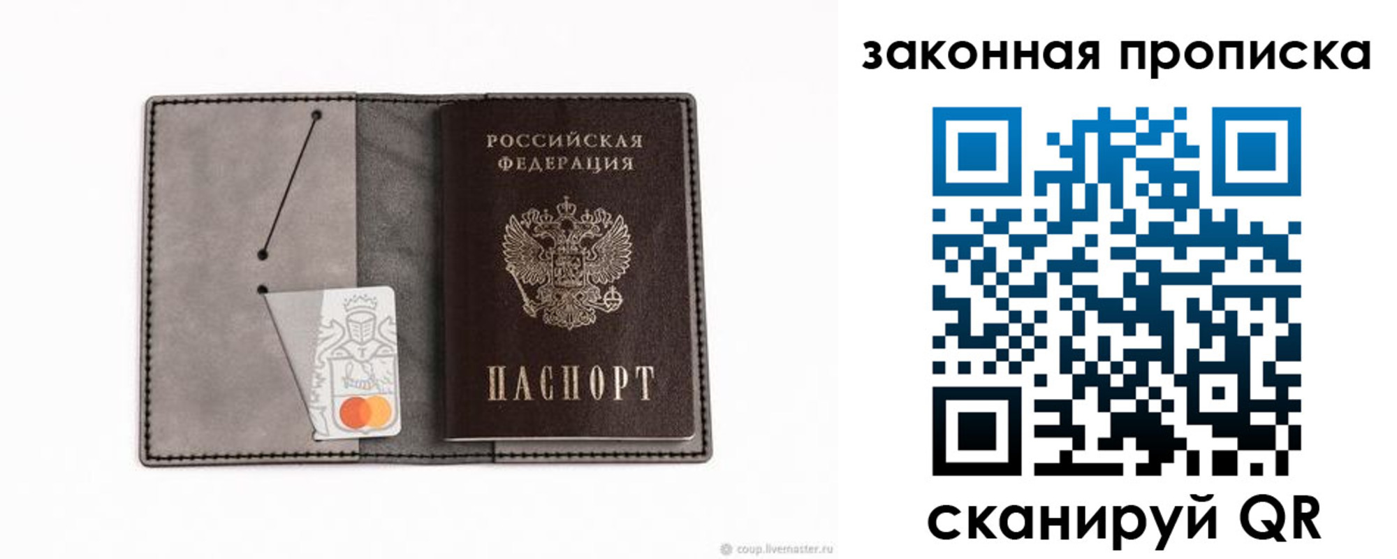 где прописаться в Шлиссельбурге