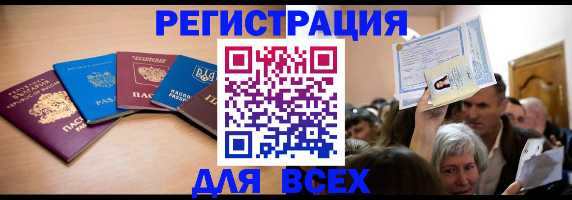 где прописаться в Шлиссельбурге