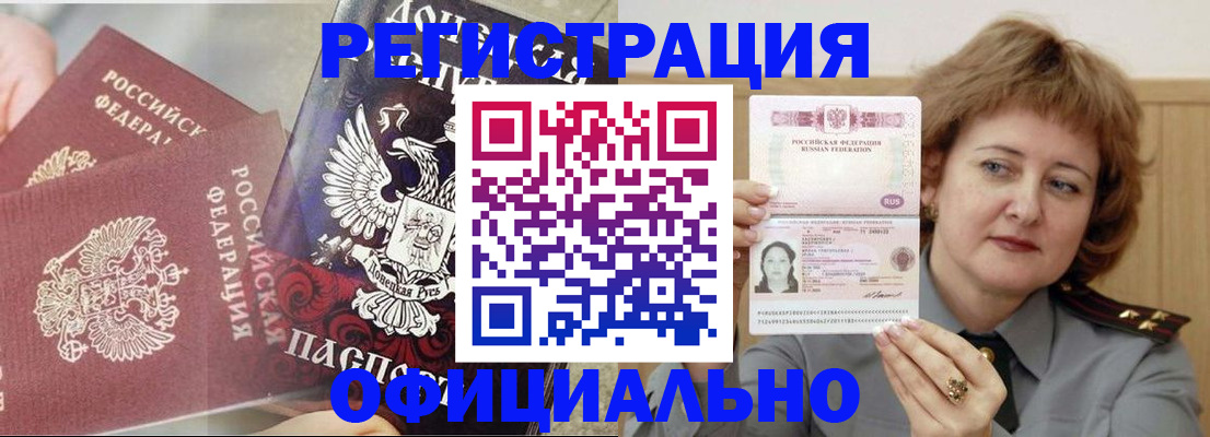 регистрация в Шлиссельбурге